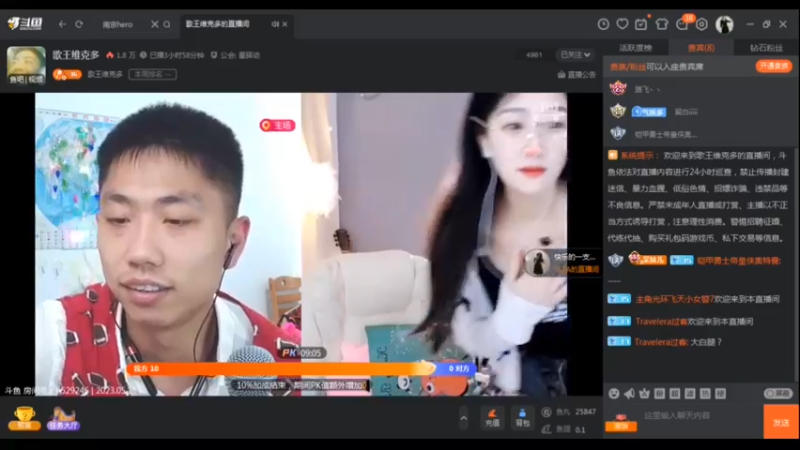 desktop 2023-05-13 16-40-09