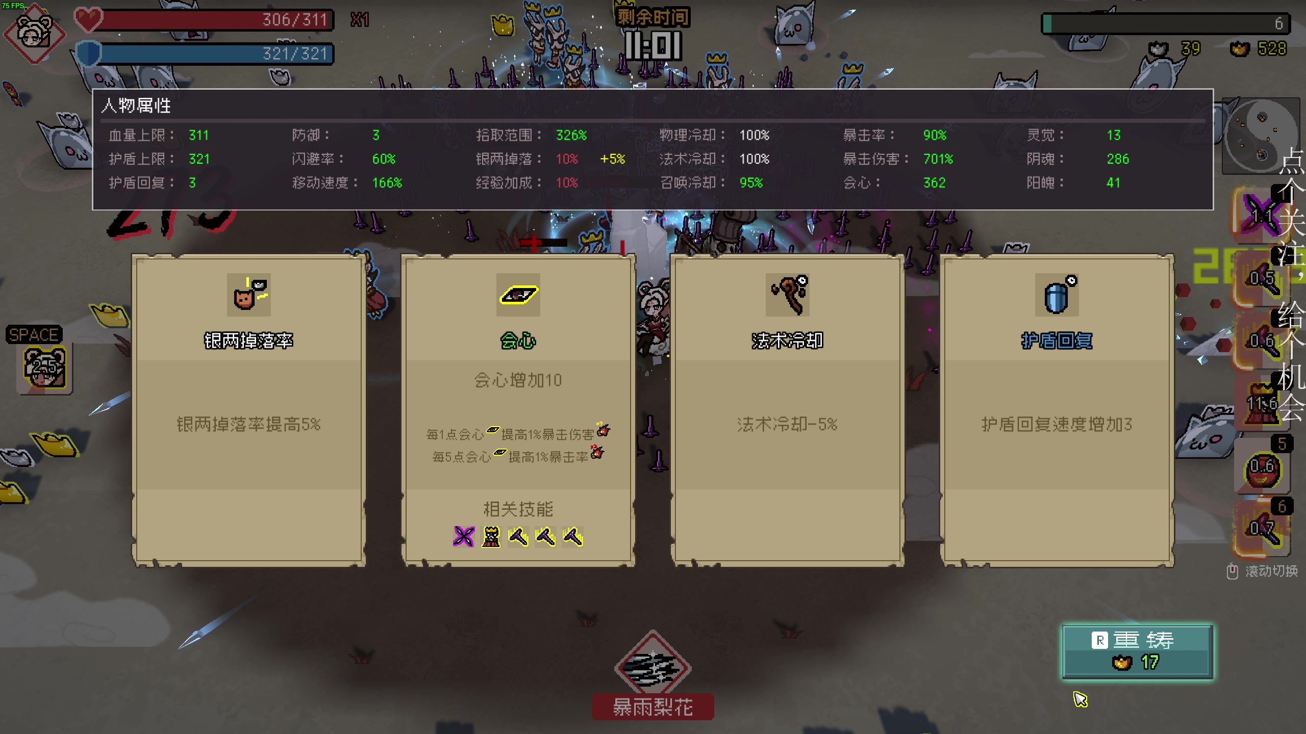 【2023-05-23 17点场】凡尘困：两天没播 浑身难受