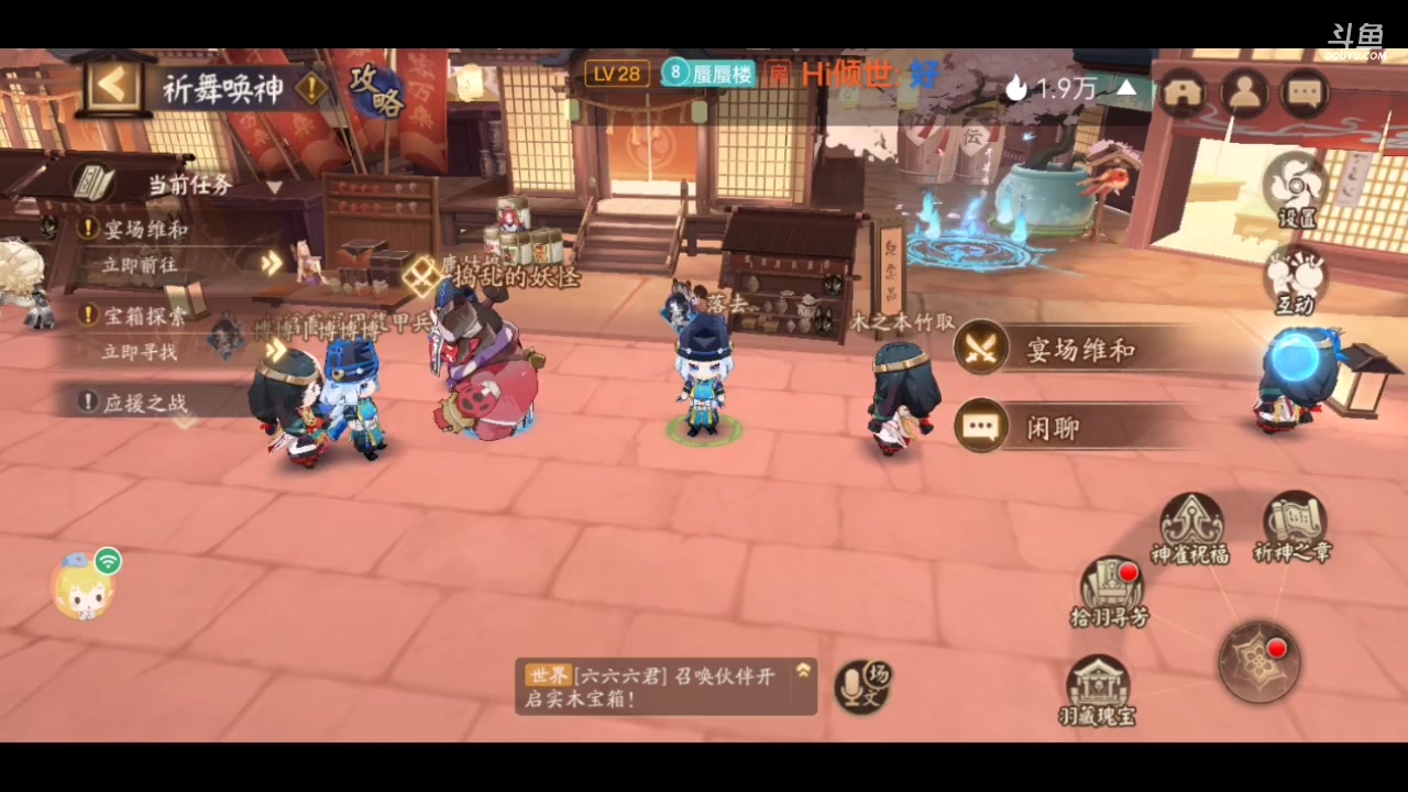 【2023-5-24 14点场】微光你的笑如海市蜃楼:32w勾玉鼠啥业务都会，不懂你就问