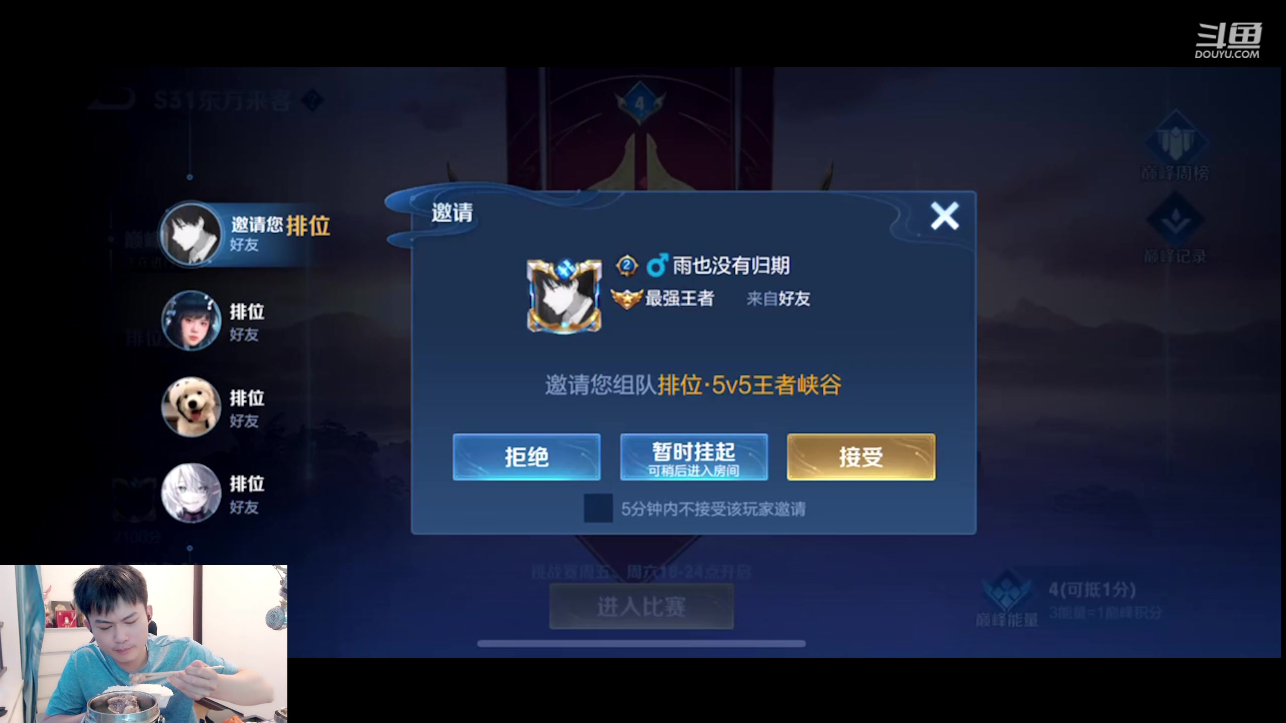【2023-05-24 18点场】韩跑跑ovo：新人主播：人帅话又说