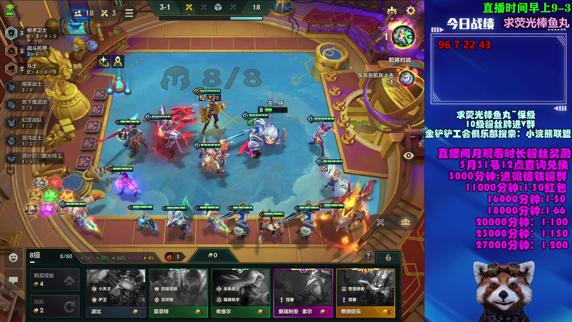 【2023-05-24 10点场】爷大干：无双百战~2500分~把把决赛圈