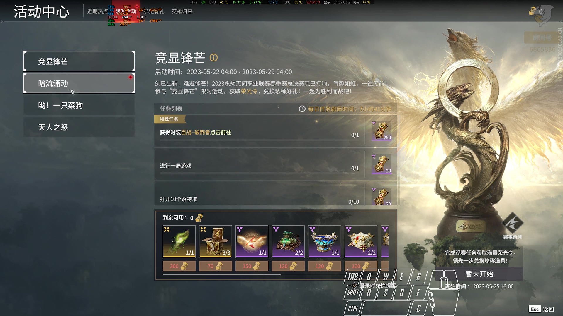 【2023-05-22 20点场】菜叽魂总：魔兽已亡 6805836