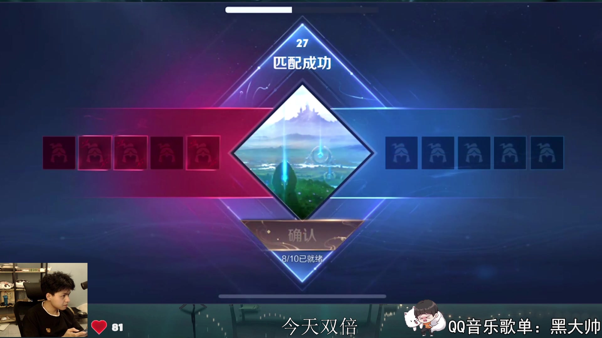 【2023-05-24 01点场】a九日i999：九日：巅峰赛