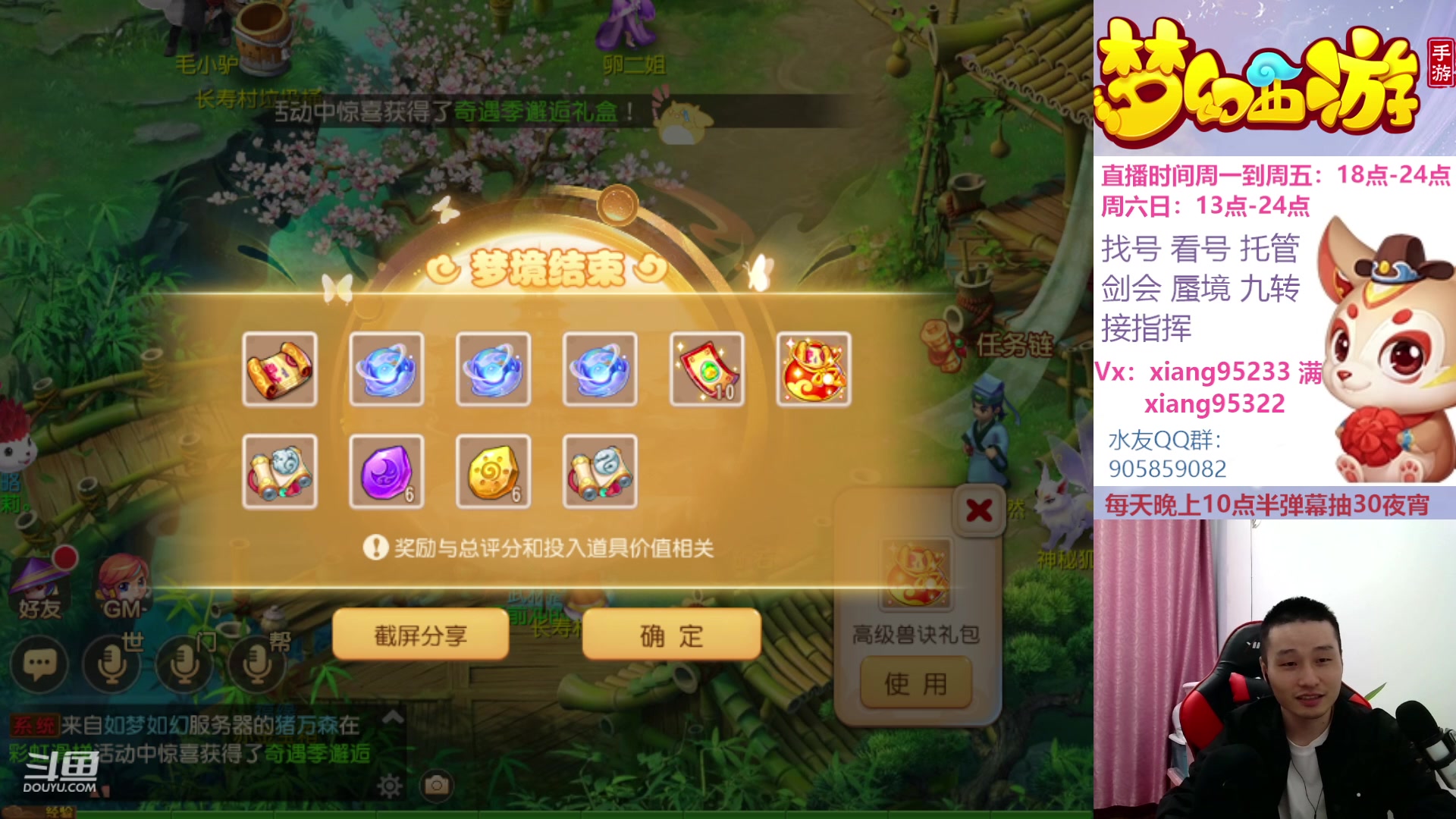 【2023-05-24 18点场】项95：永不摆烂的项前冲