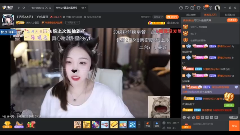 desktop 2023-05-14 18-19-25