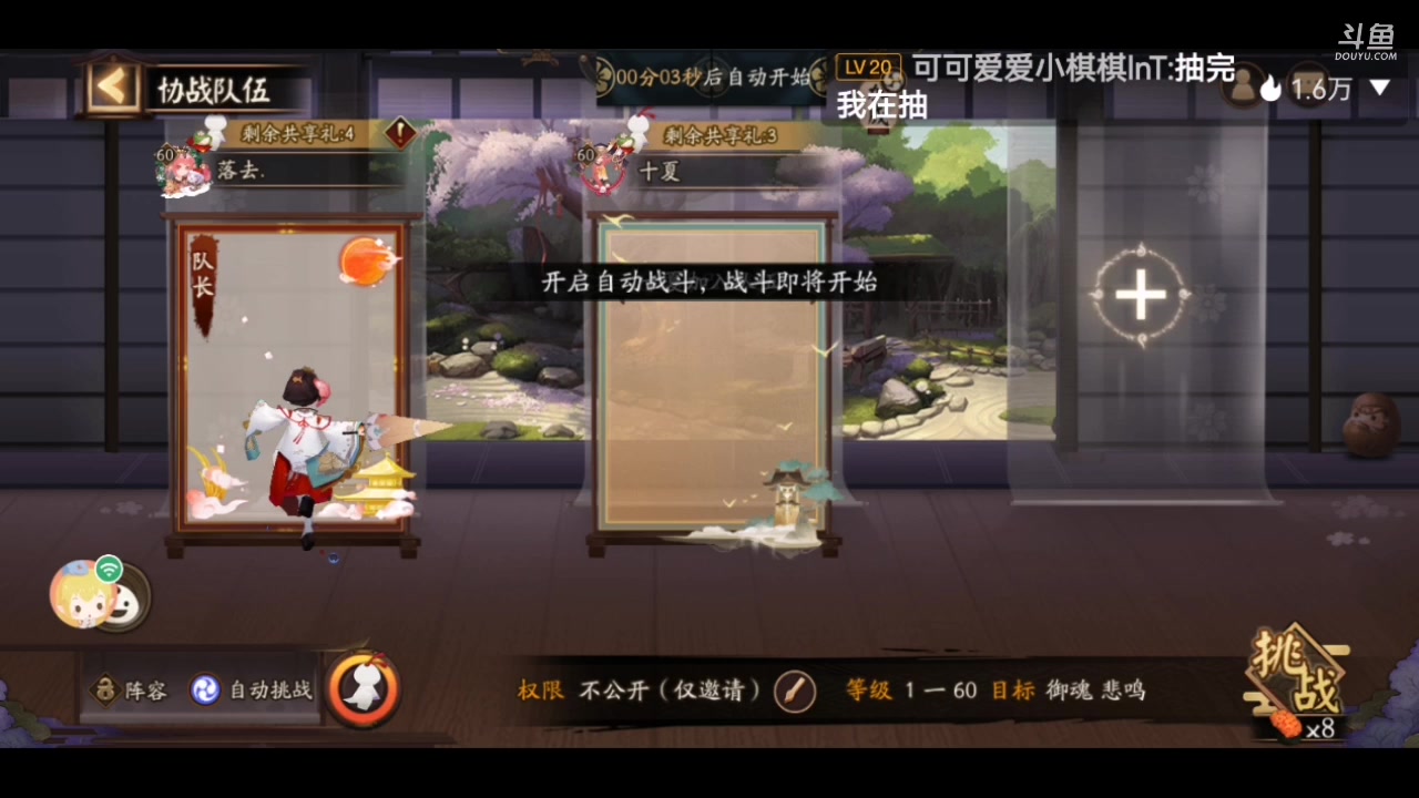 【2023-5-23 23点场】微光你的笑如海市蜃楼:32w勾玉鼠啥业务都会，不懂你就问