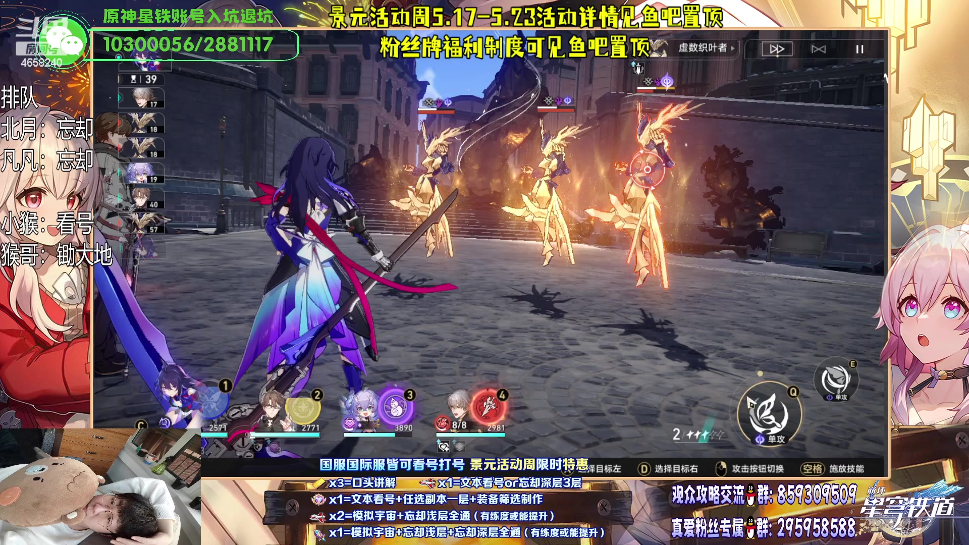 【2023-05-22 17点场】我就是青衣君吖：忘却深层满星全通！在线提供指导