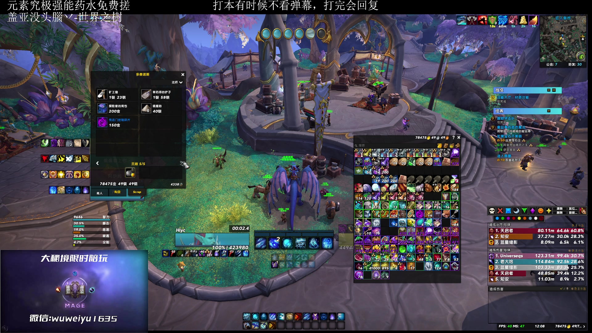 【2023-05-14 11点场】紫龙大魔王11：开摆开摆开摆 109773
