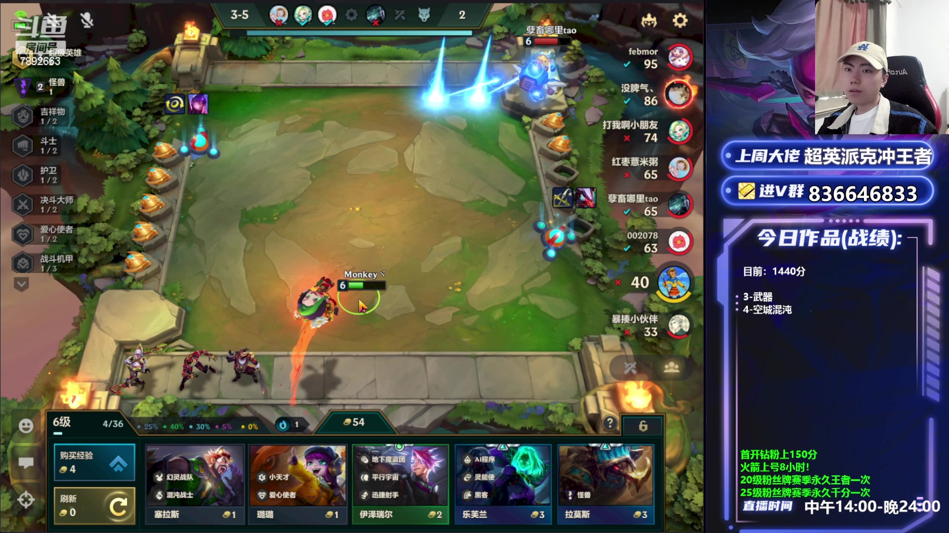 【2023-05-24 16点场】死亡轰炸DD：混沌之王已偷1400分！