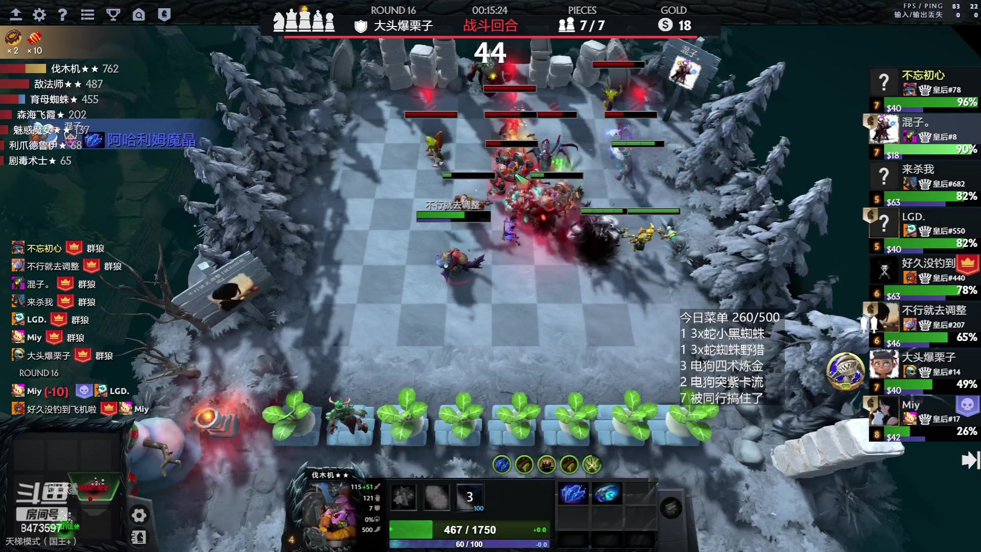 【2023-05-24 01点场】叫我混子丶：夏日炎炎，有分上真开心！