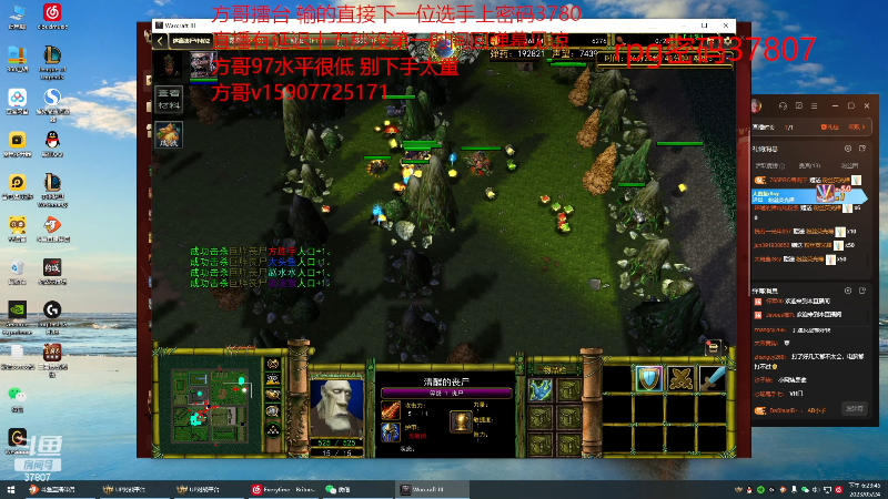 【格斗游戏】战神_河池VR的精彩时刻 20230524 18点场