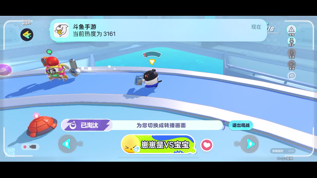 【2023-05-23 22点场】樱桃mike：蛋仔派队喜欢