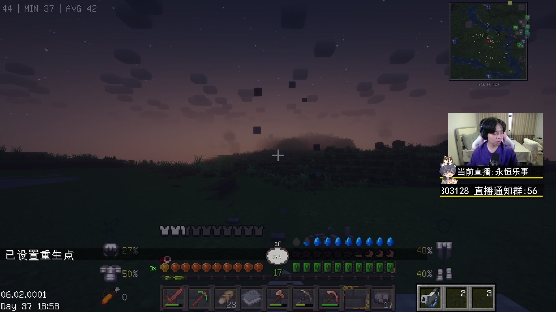 【2023-05-24 18点场】丨绅士瑄丨：人菜瘾还大！让我们嗨起来好嘛~