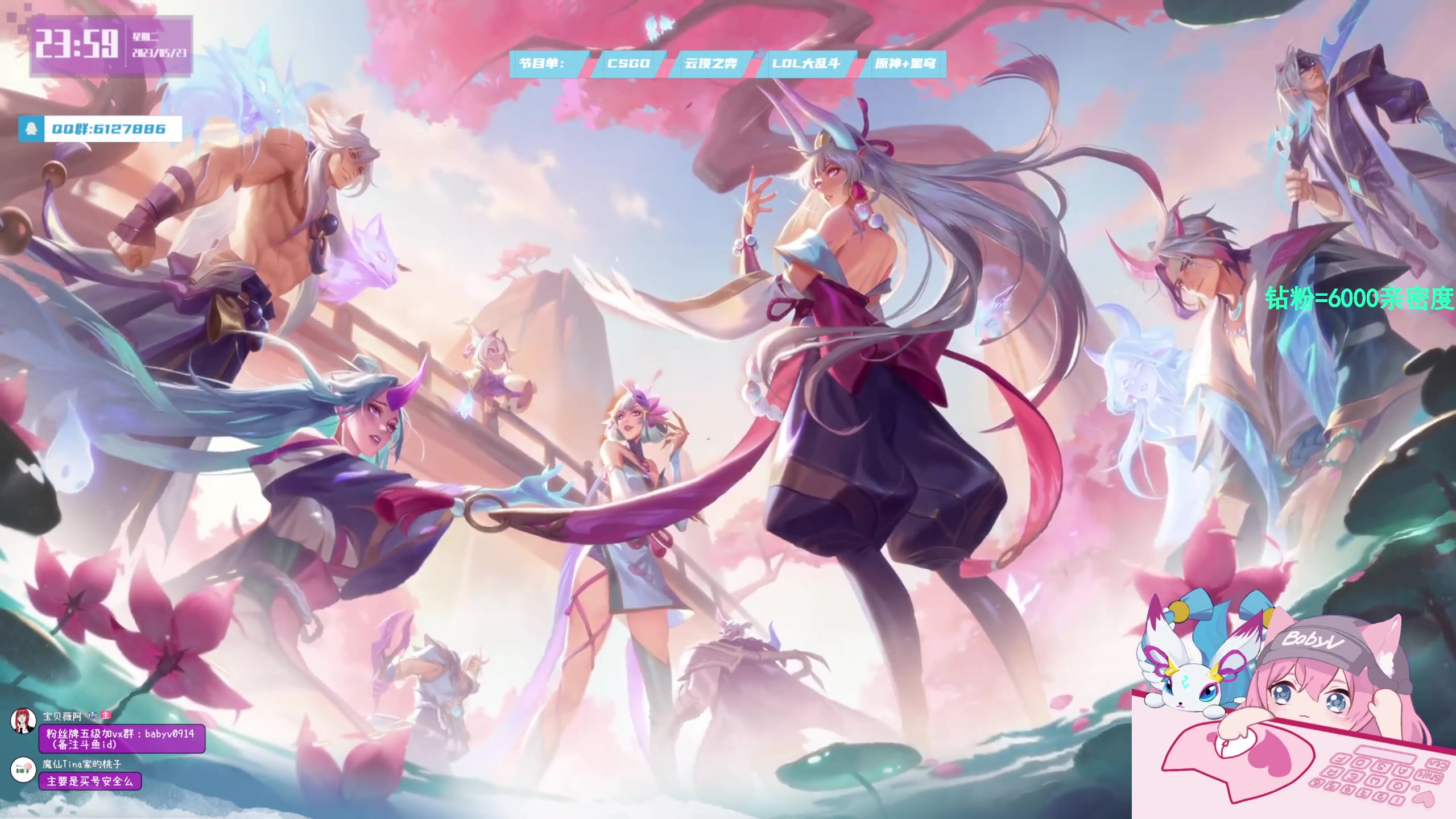 【2023-05-23 23点场】宝贝薇阿：薇：重庆不知名甜心~71825