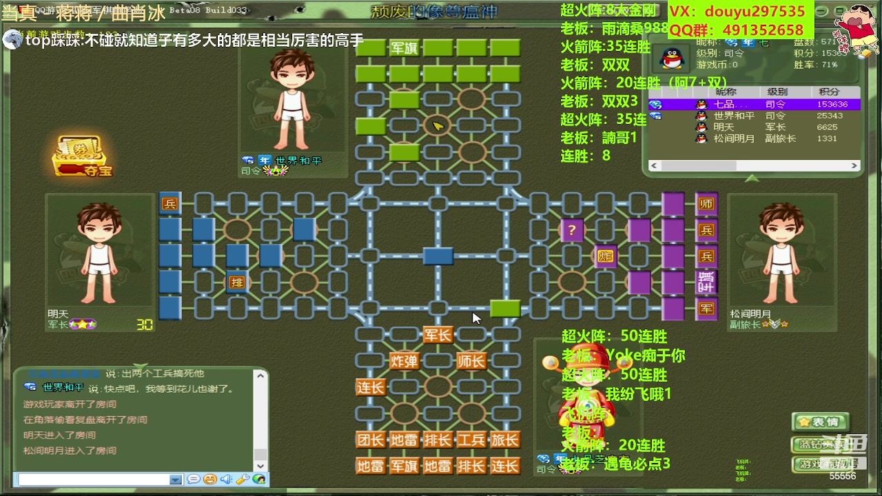 【2023-05-24 01点场】恶蚊子：要猛！！ ！55556
