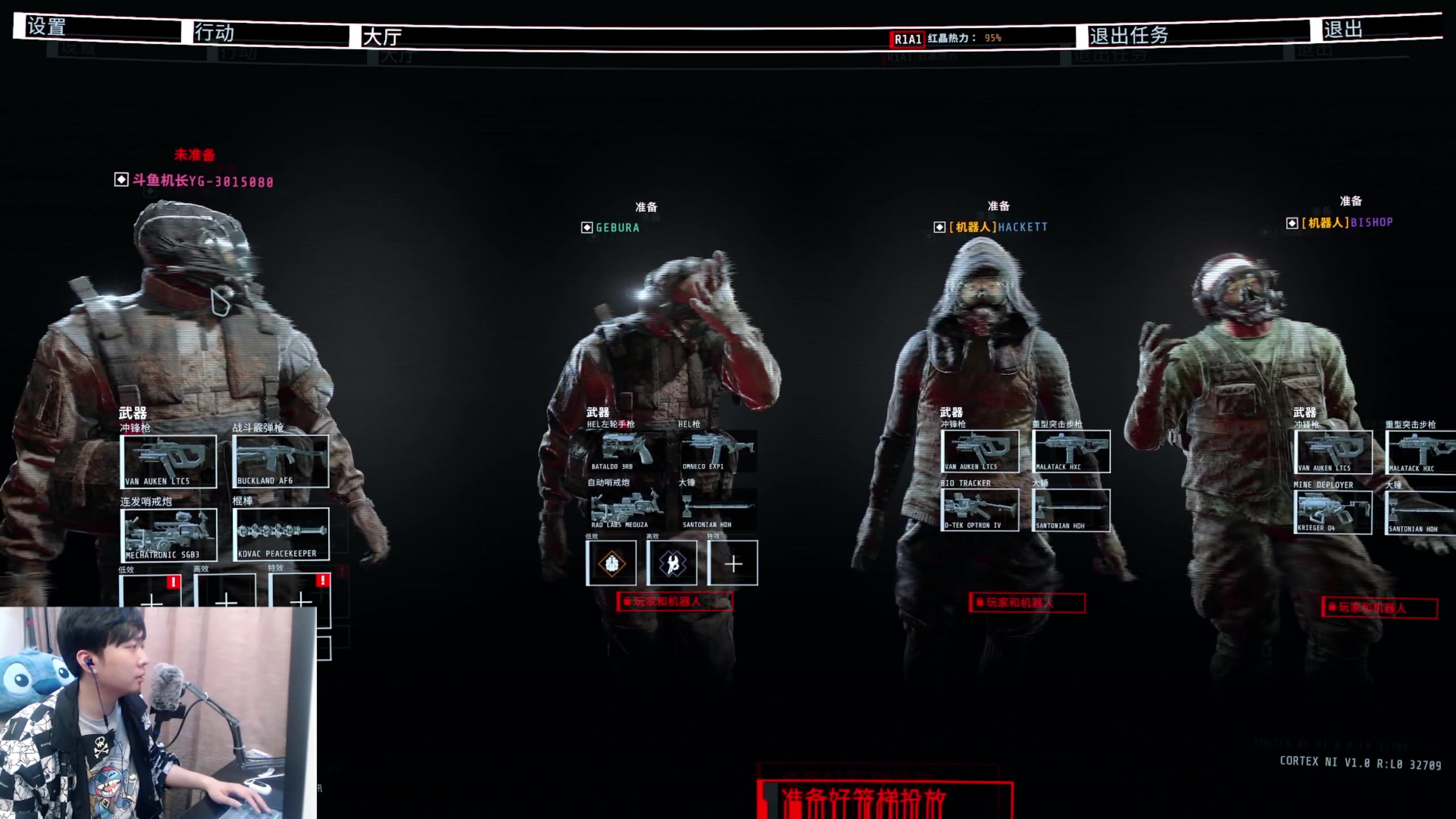 【2023-05-24 18点场】机长YG：【双倍】弹幕必回的直播间哦！直播中！