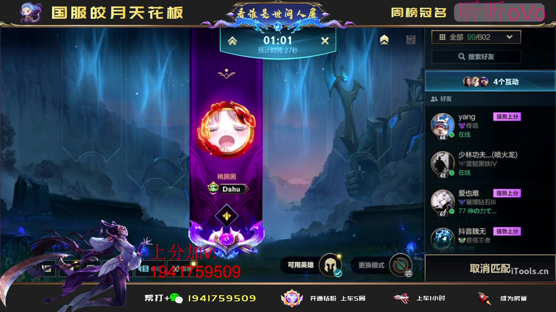 【2023-05-24 20点场】看谁是世间人屠：冲国一国二皎月上分进