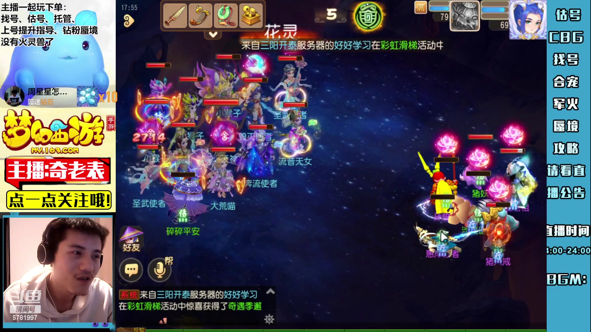 【2023-05-24 17点场】烟鬼奇老表：周一永不迟到