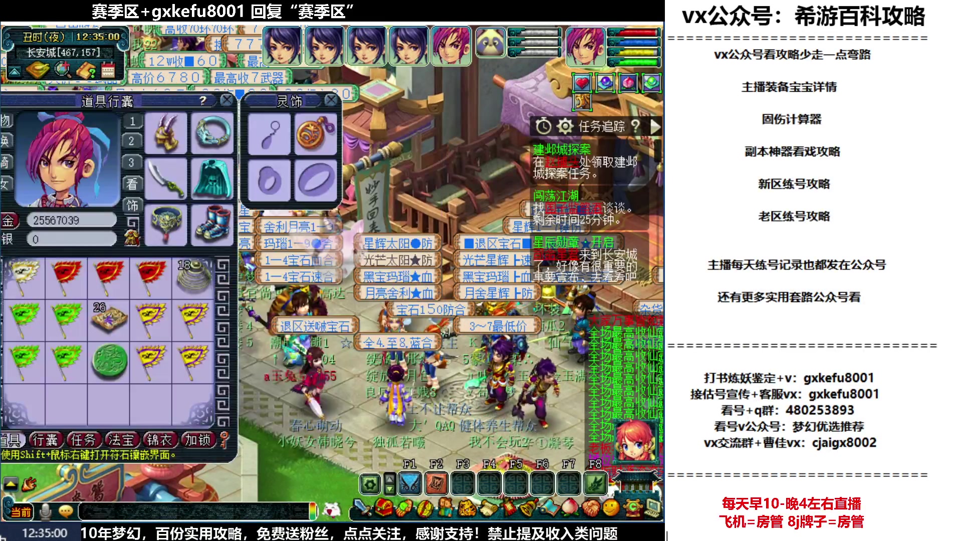 【2023-05-24 11点场】oo冠希oo：从零开始5天机机器人打怪兽