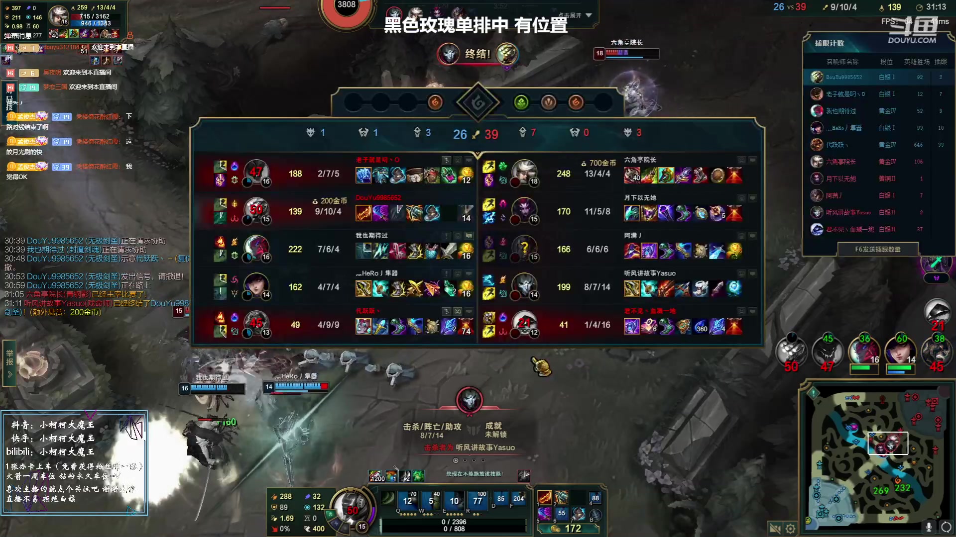【2023-05-24 18点场】小柯柯大魔王：这主播打lol好厉害！