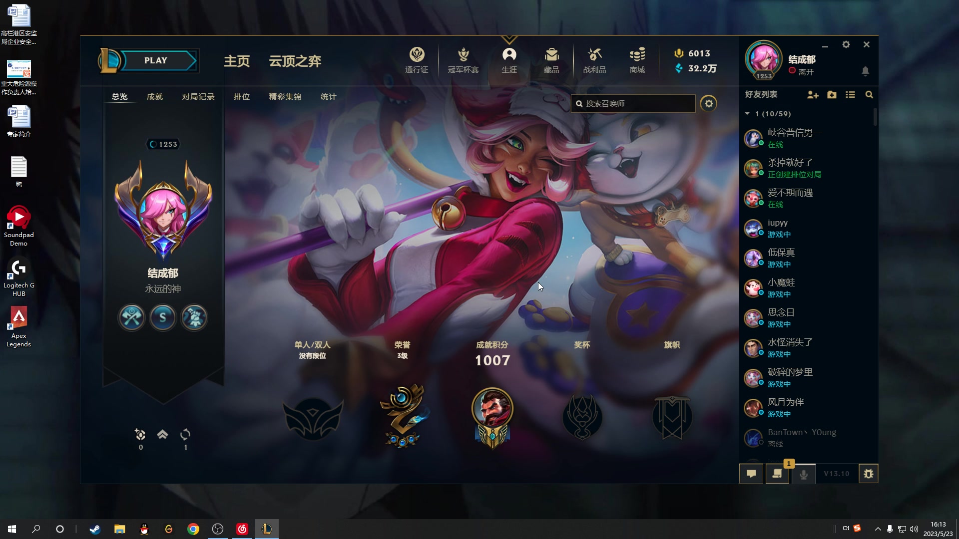 【2023-05-23 15点场】结成郁丶：Coalesce