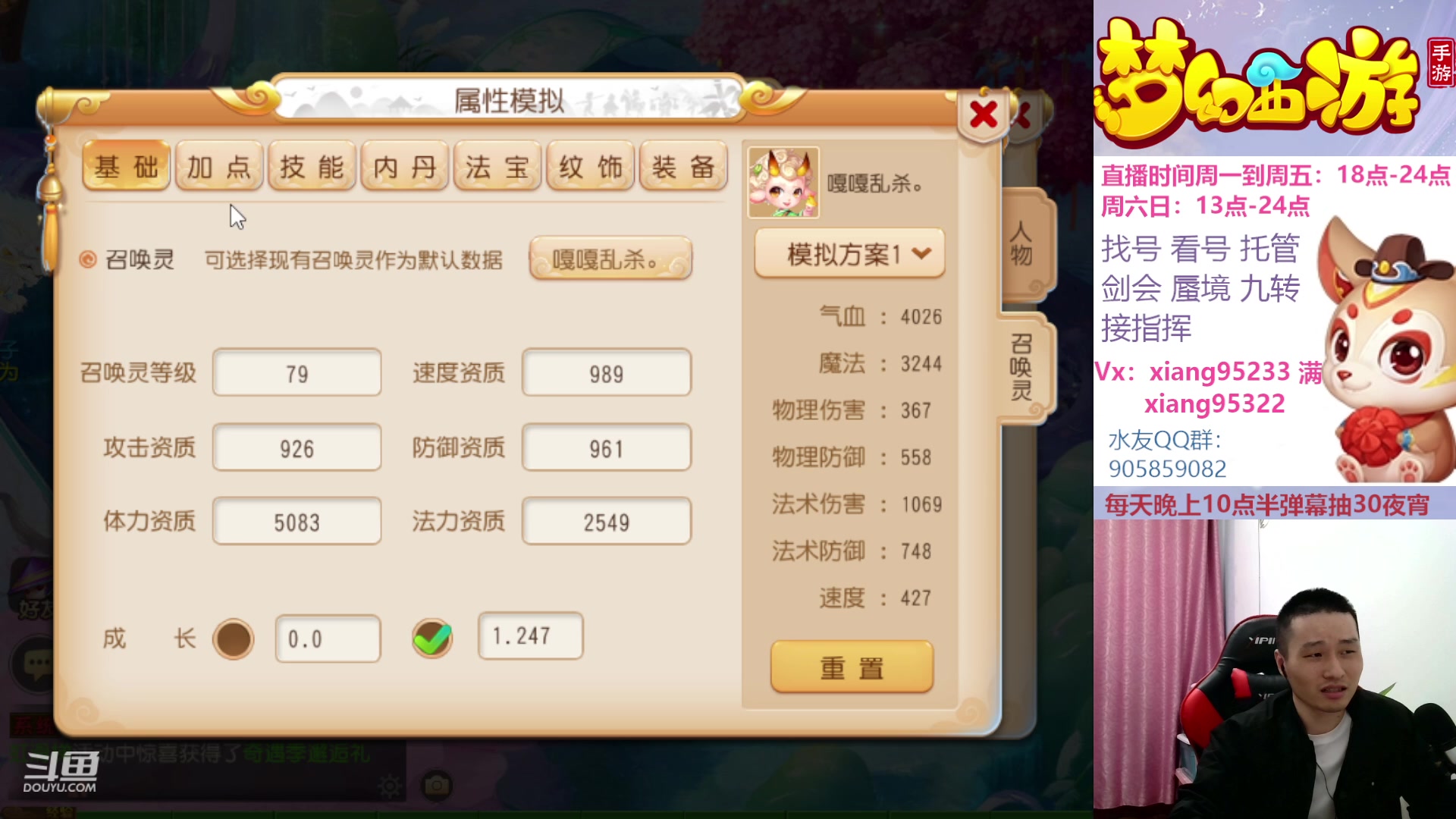 【2023-05-24 20点场】项95：永不摆烂的项前冲