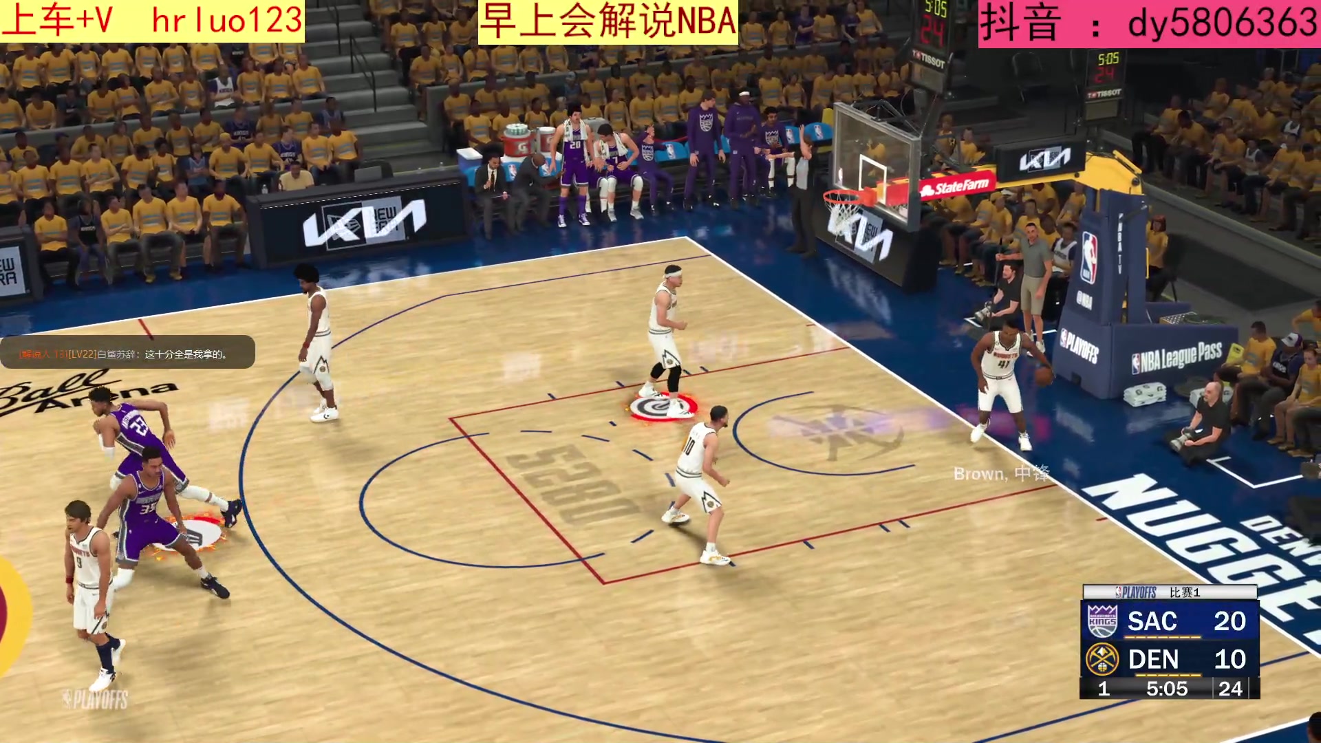 【2023-05-23 20点场】91斧王娱乐NBA解说：地狱级别水友联盟启动！
