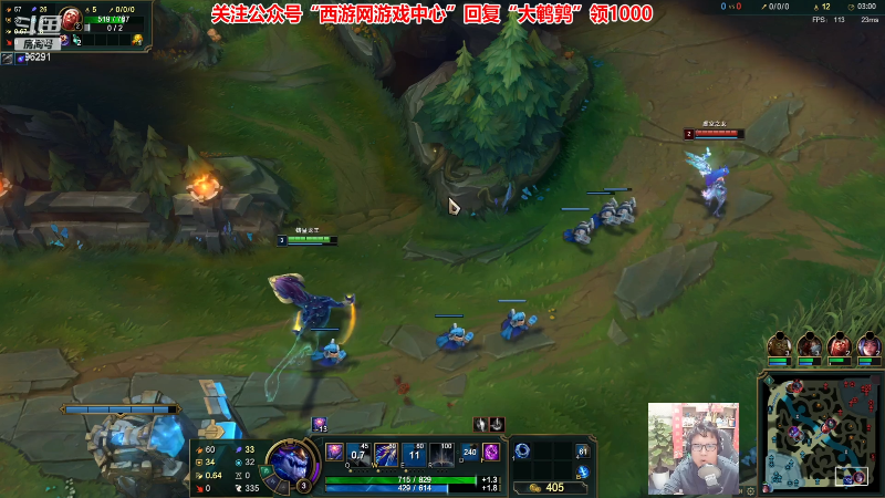 【英雄联盟】东北大鹌鹑的精彩时刻 20230524 00点场