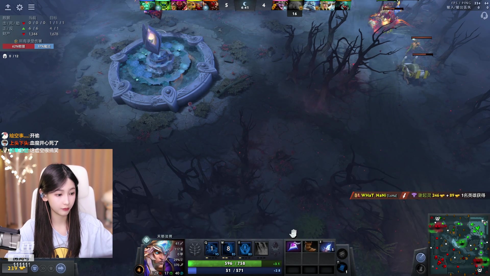 【2023-05-23 23点场】叶知秋Vanessa：秋：晚上好