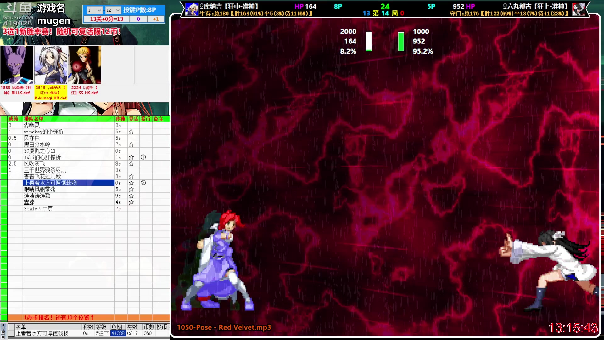 【2023-05-24 12点场】windkey：千人mugen大乱斗！开始上课！