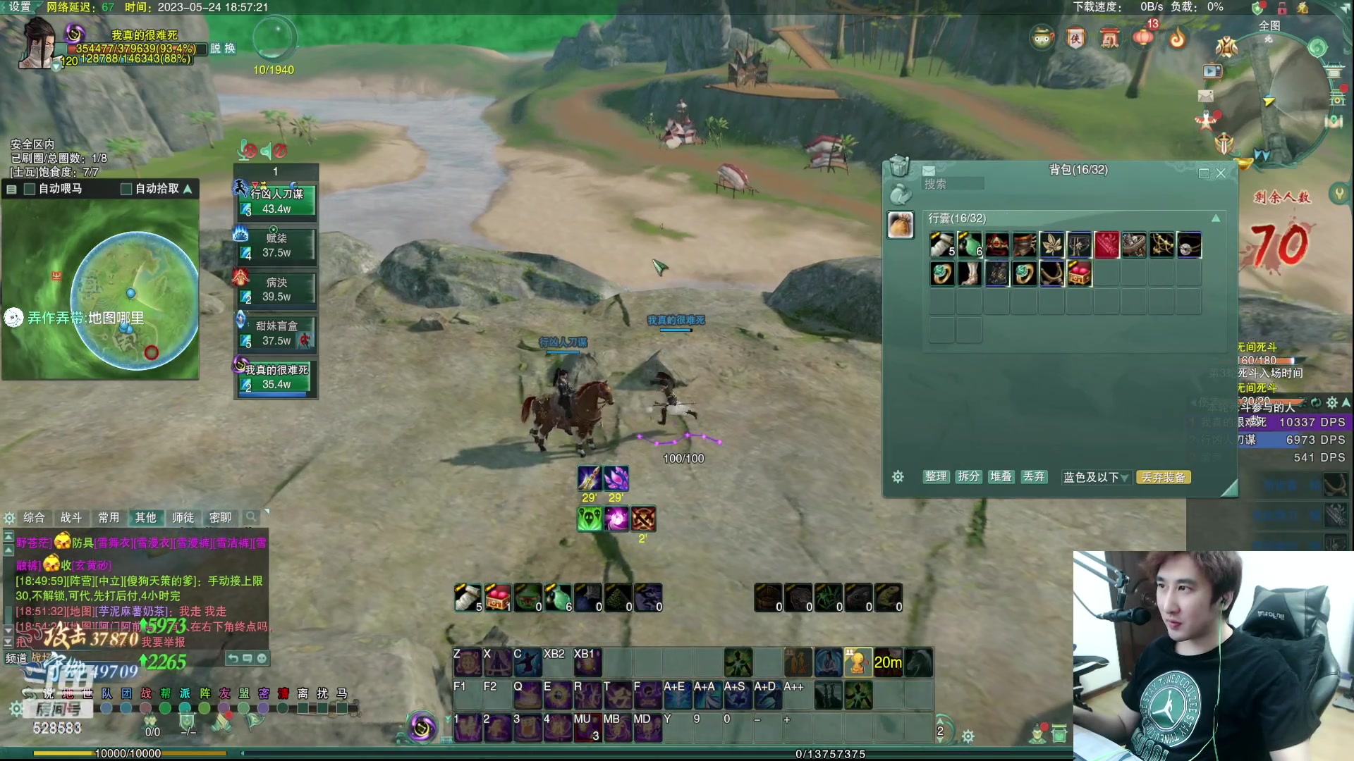 【2023-05-24 18点场】忆旧年丶：【2倍】3DPSJJC明明唐，乱杀33