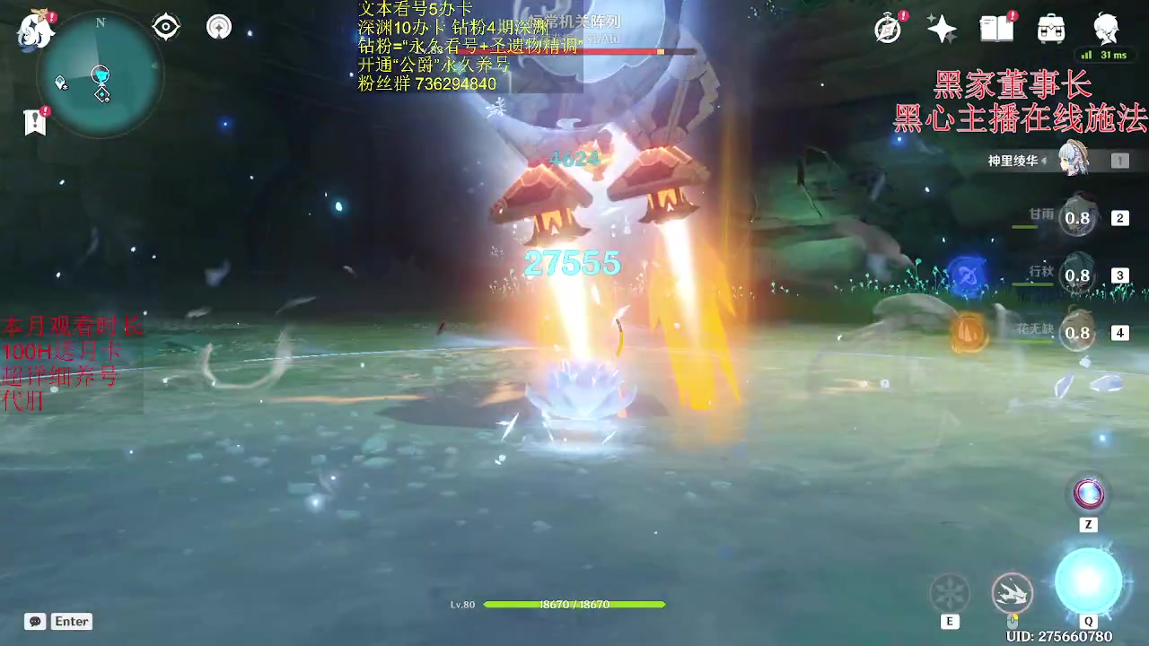 【2023-05-23 17点场】刻晴天下第一优雅：星。原双游看号 深渊！