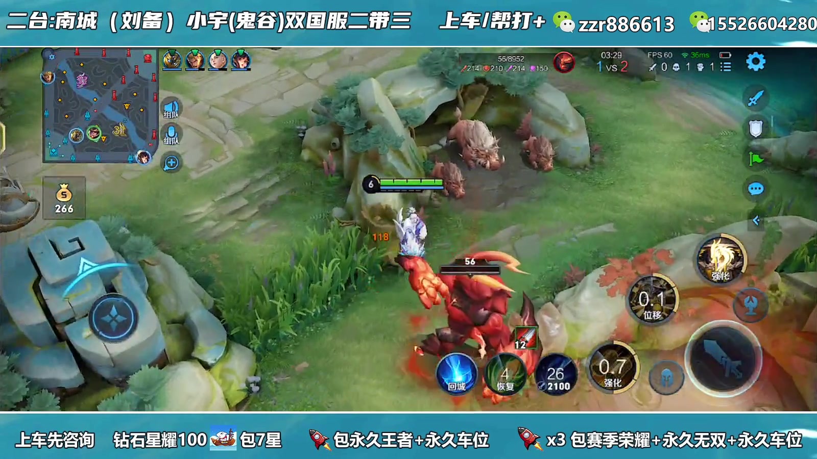 【2023-05-24 09点场】A老回：双国服2带3有车位！