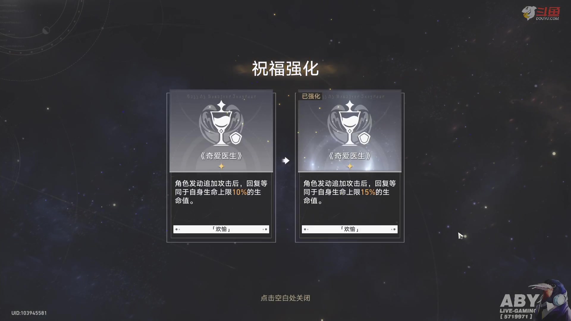 【2023-05-24 15点场】Aby叔叔：[星穹铁道/原神]都可以问，但不一定知道