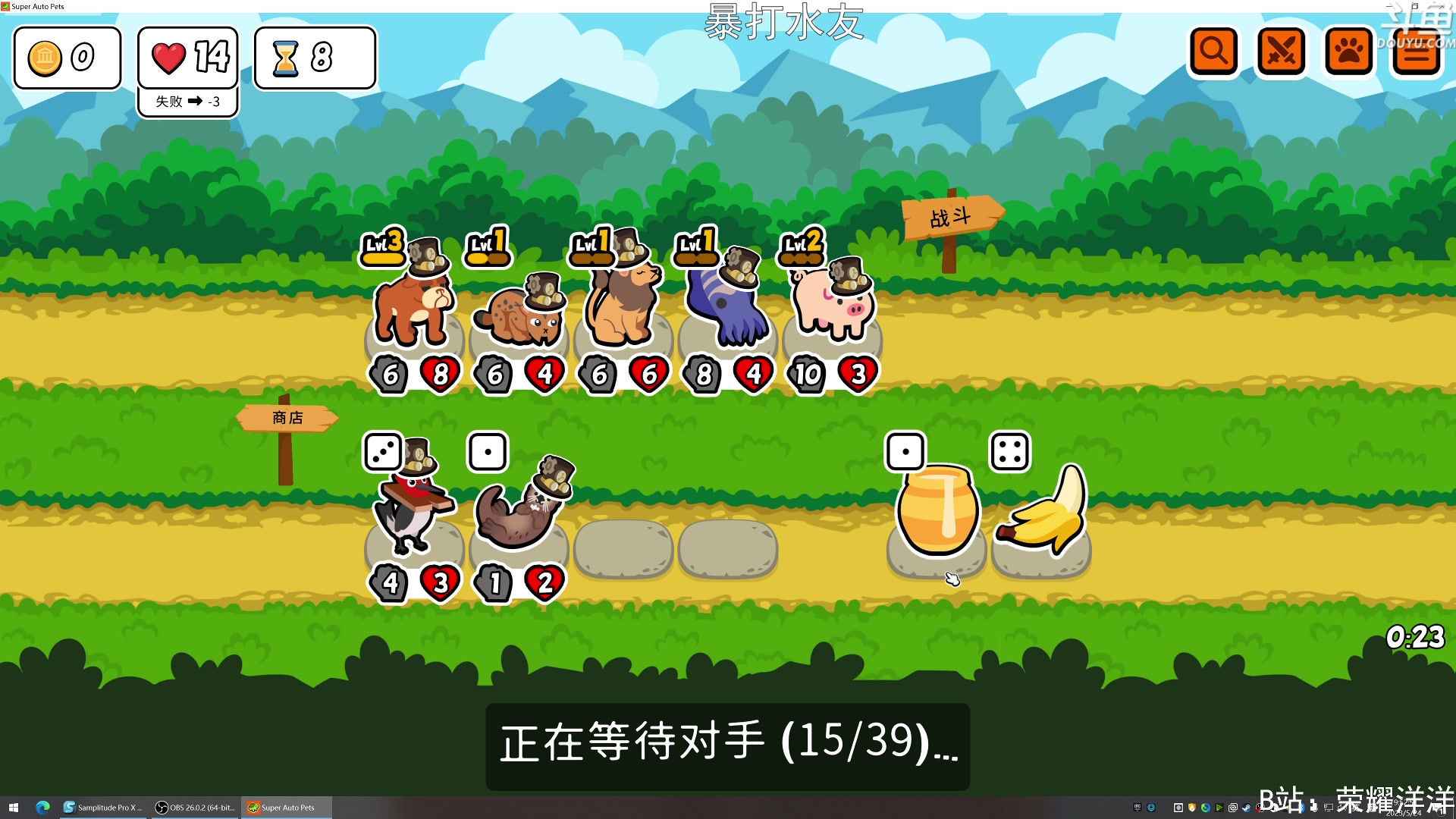 【2023-05-24 19点场】荣耀洋洋：【洋洋】小众，独立，单机游戏！