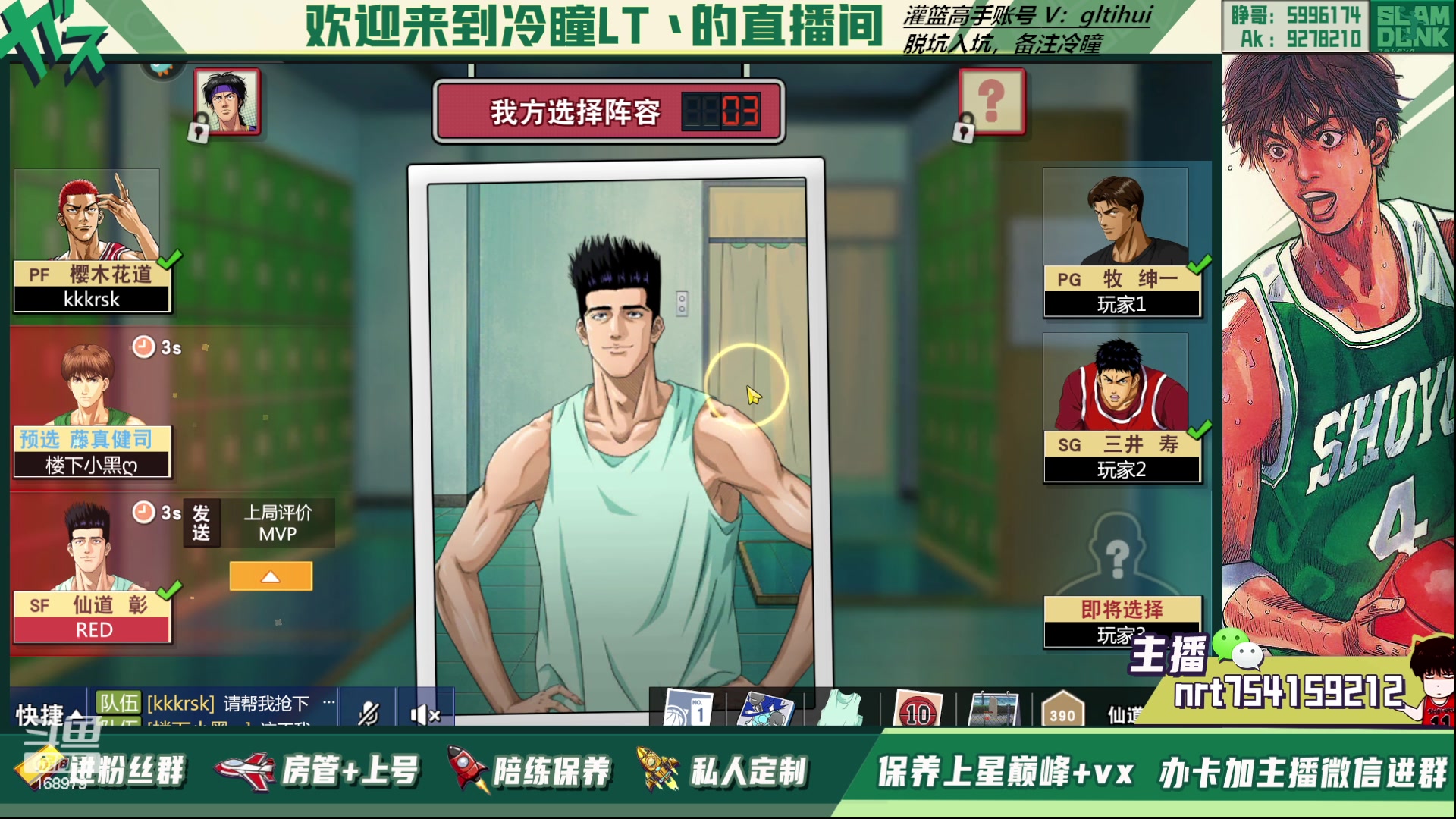 【2023-05-23 16点场】冷瞳LT丶：双倍亲密度！ 168979