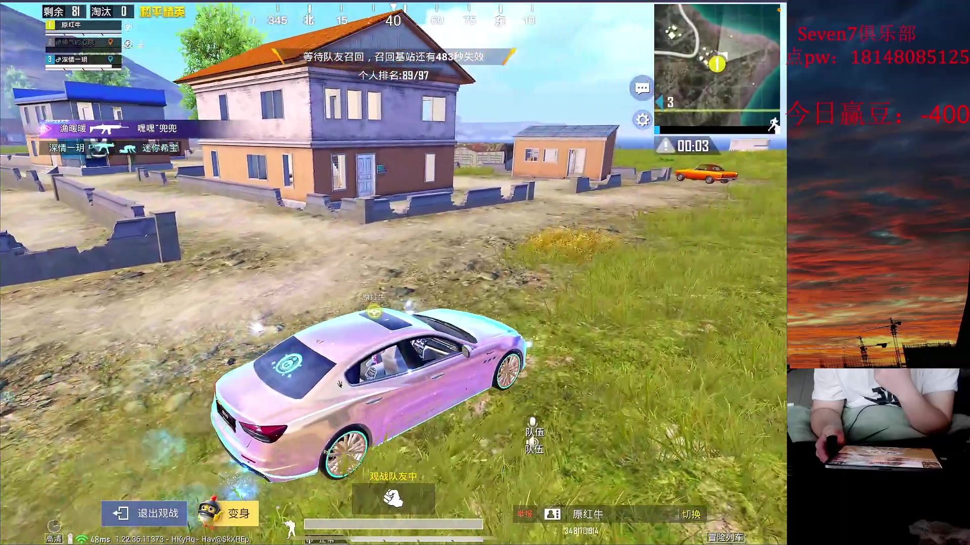 【2023-05-24 16点场】六神弟弟Tht：【1v4爆杀流】