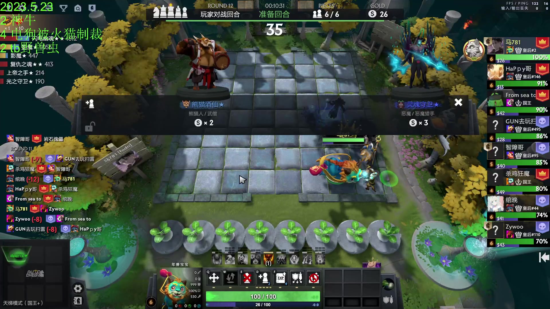 【2023-05-23 16点场】1874ooo：等一个全新版本~奶哥杯亚军