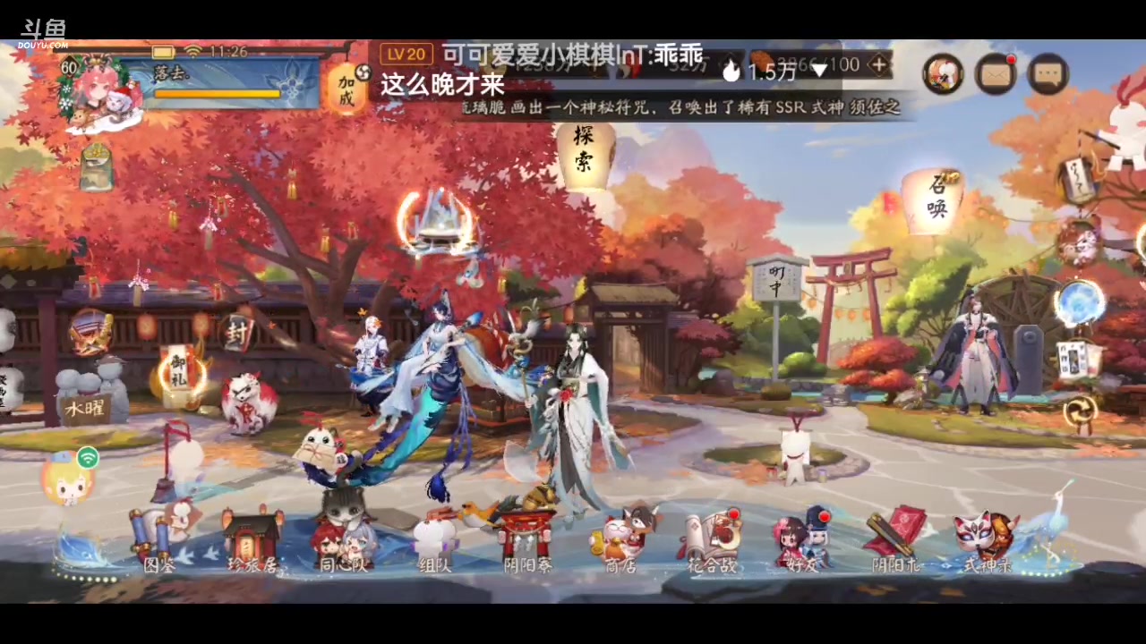 【2023-5-24 10点场】微光你的笑如海市蜃楼:32w勾玉鼠啥业务都会，不懂你就问