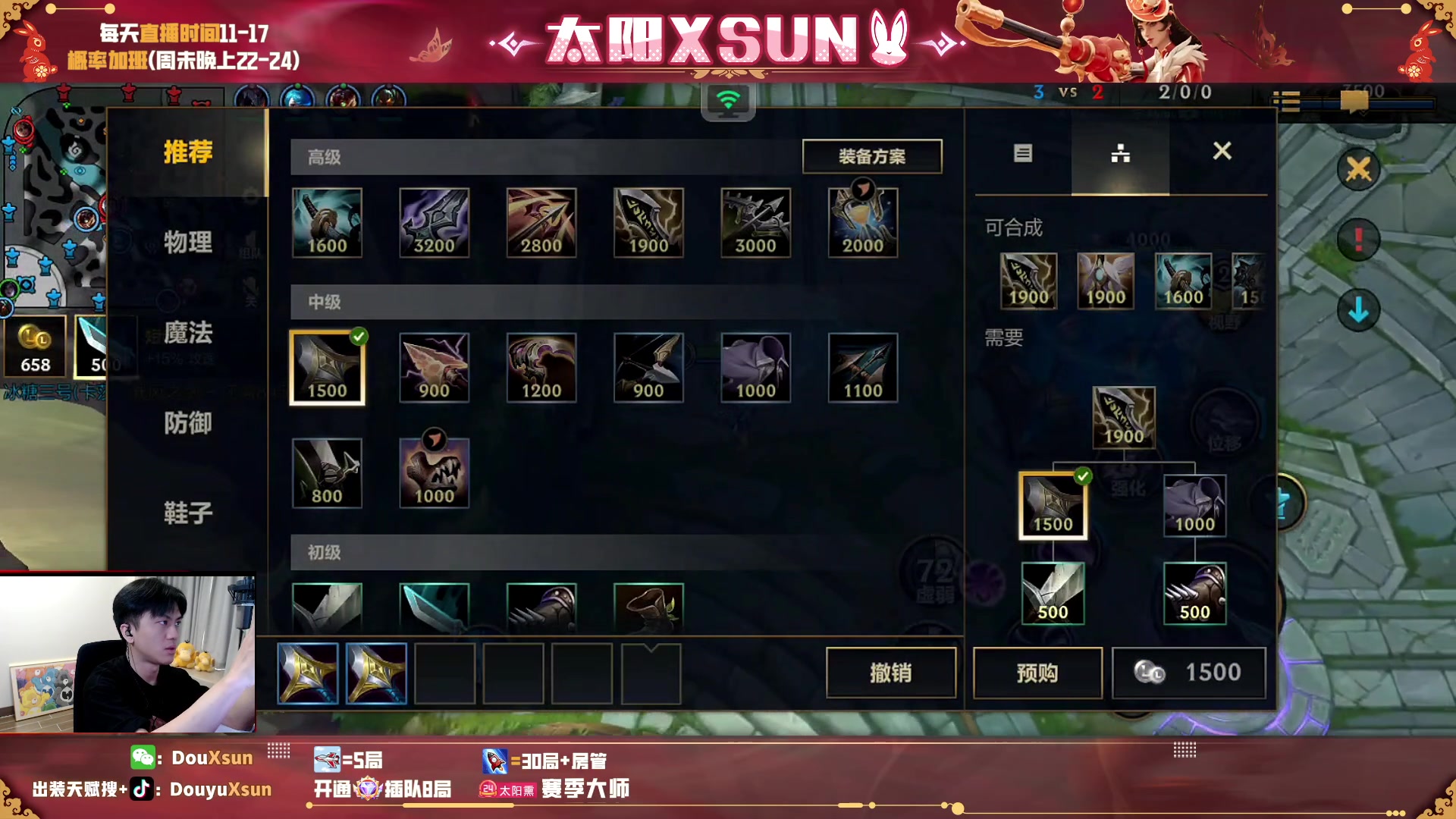 【2023-05-23 11点场】太阳Xsun：☀顶级ad带粉,快加入车队！