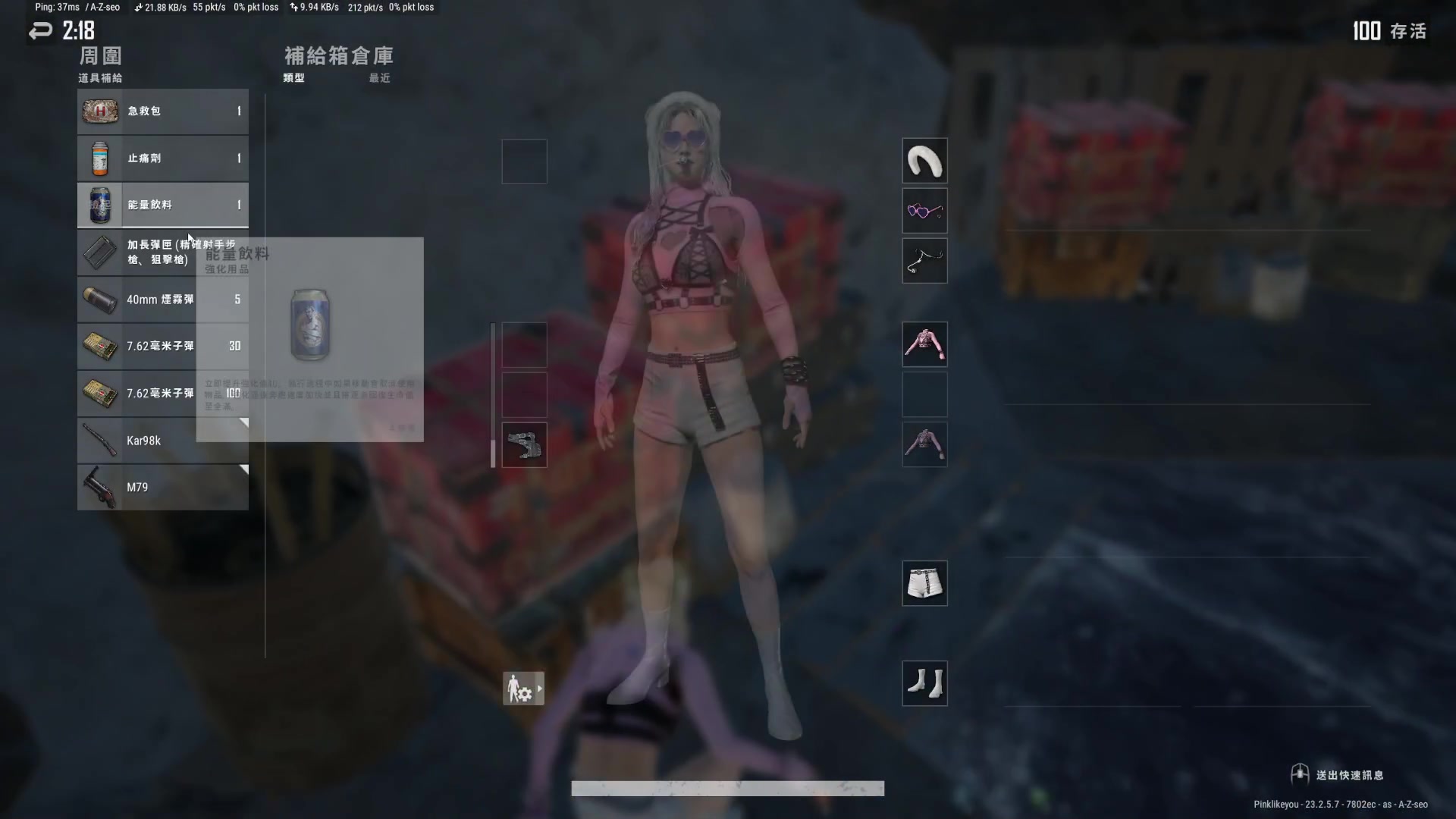 【2023-05-24 04点场】A妹A妹：【呆猪】新人主播