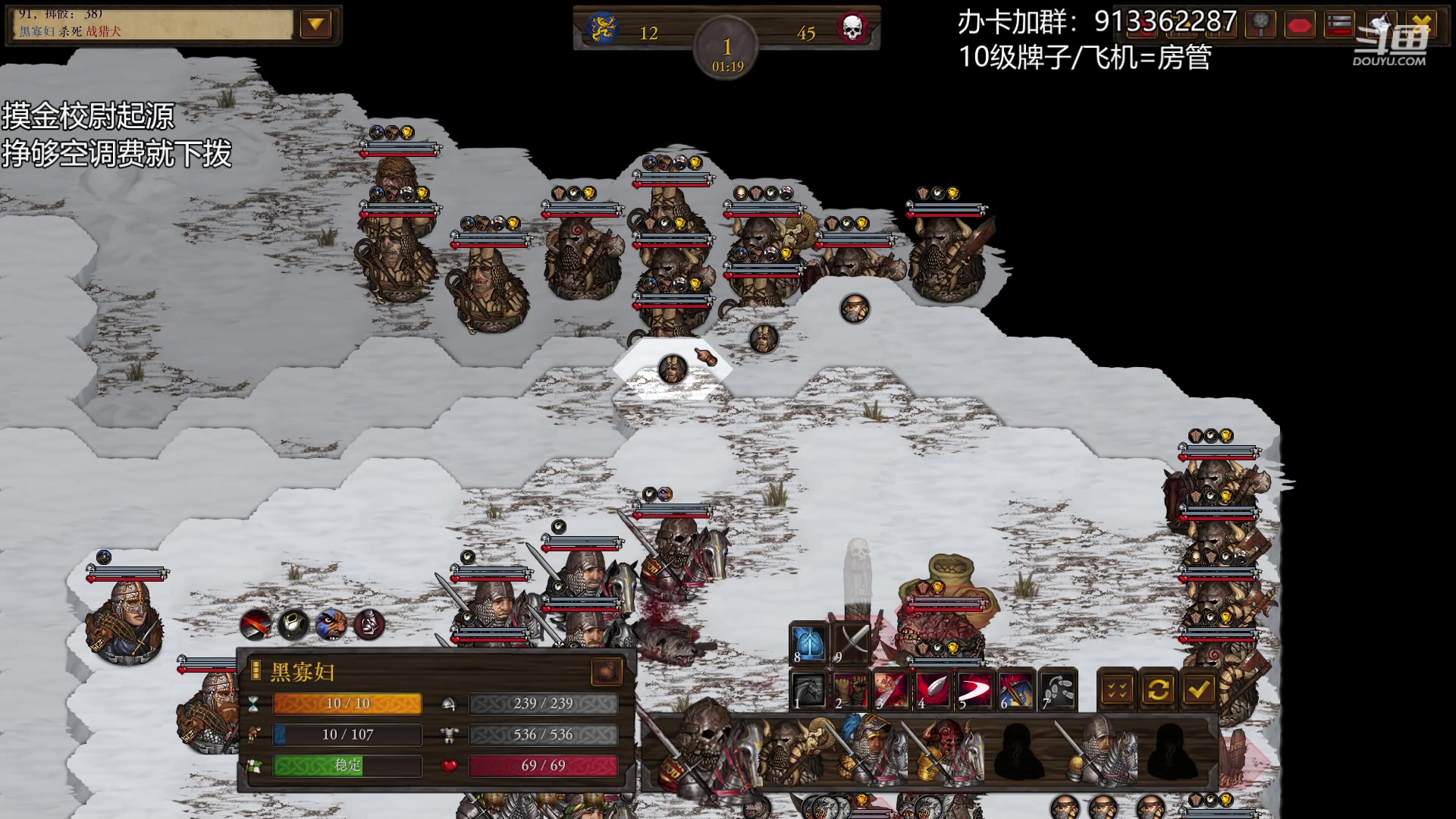 【2023-05-24 01点场】蓝色追风丶：【战场兄弟】火手骑兵连！