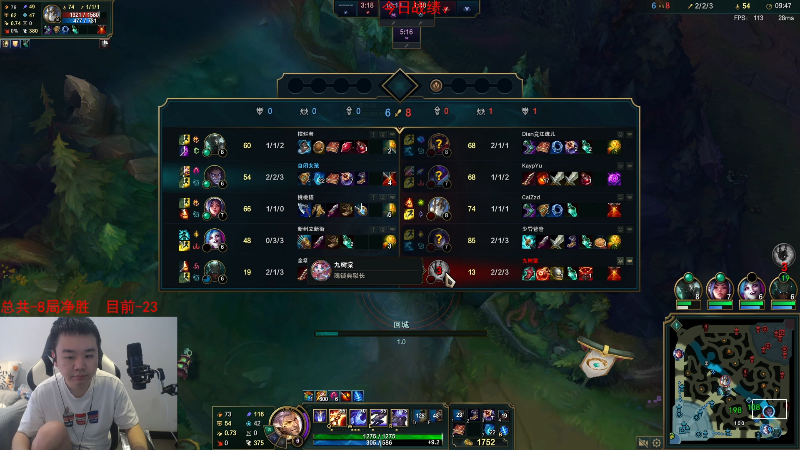 【英雄联盟】网友张顺飞的精彩时刻 20230524 09点场