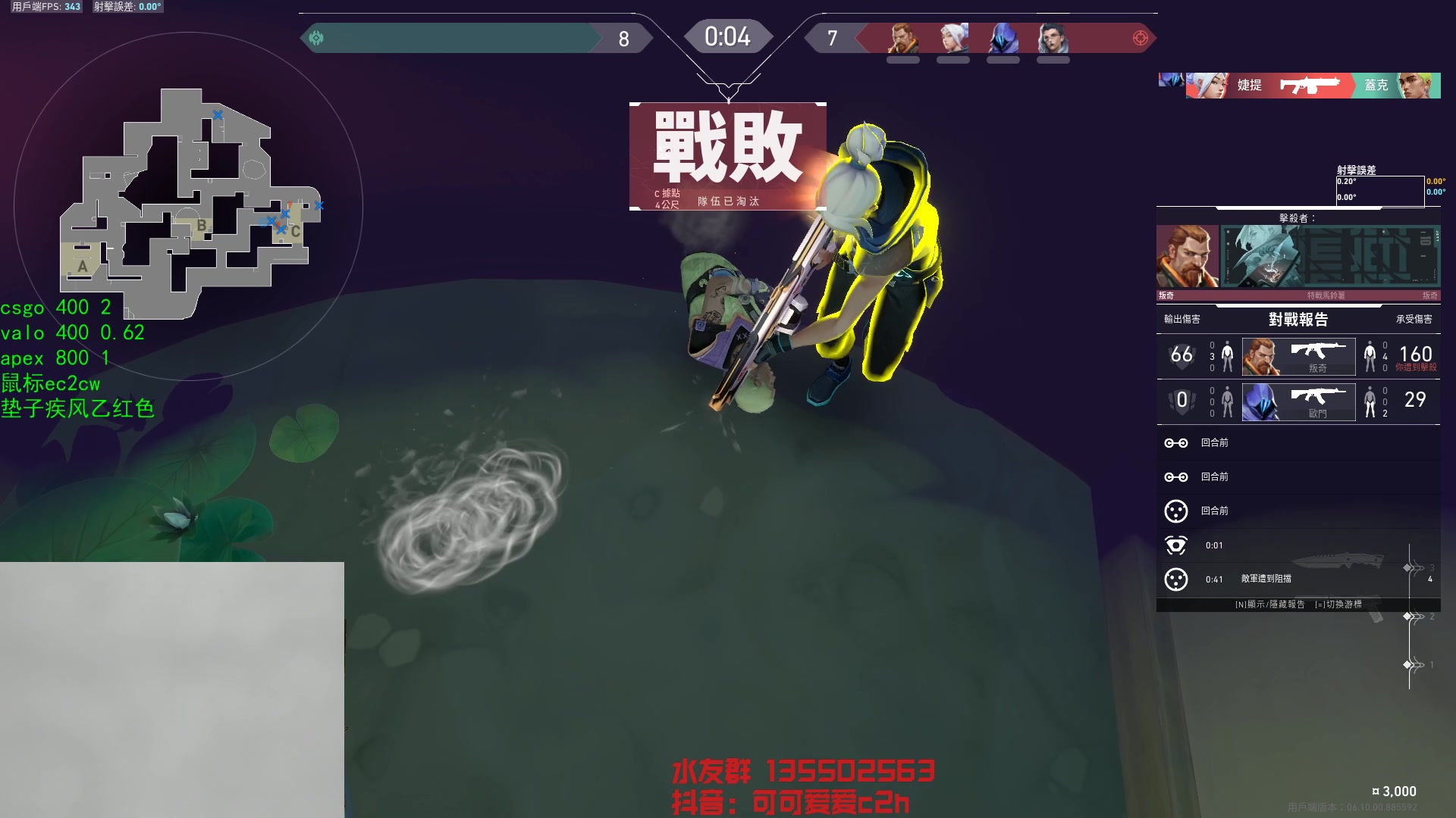 【2023-05-24 21点场】可可爱爱c2h：为一切人又不为任何人所直的播