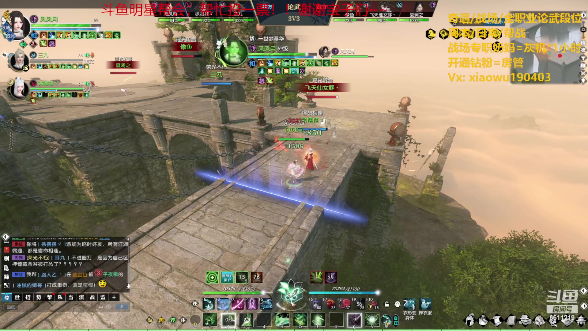 【2023-05-24 17点场】纤腰细舞：暖声萌妹-打打论武吧