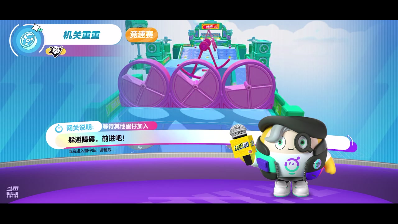 【2023-05-24 17点场】樱桃mike：蛋仔派队喜欢