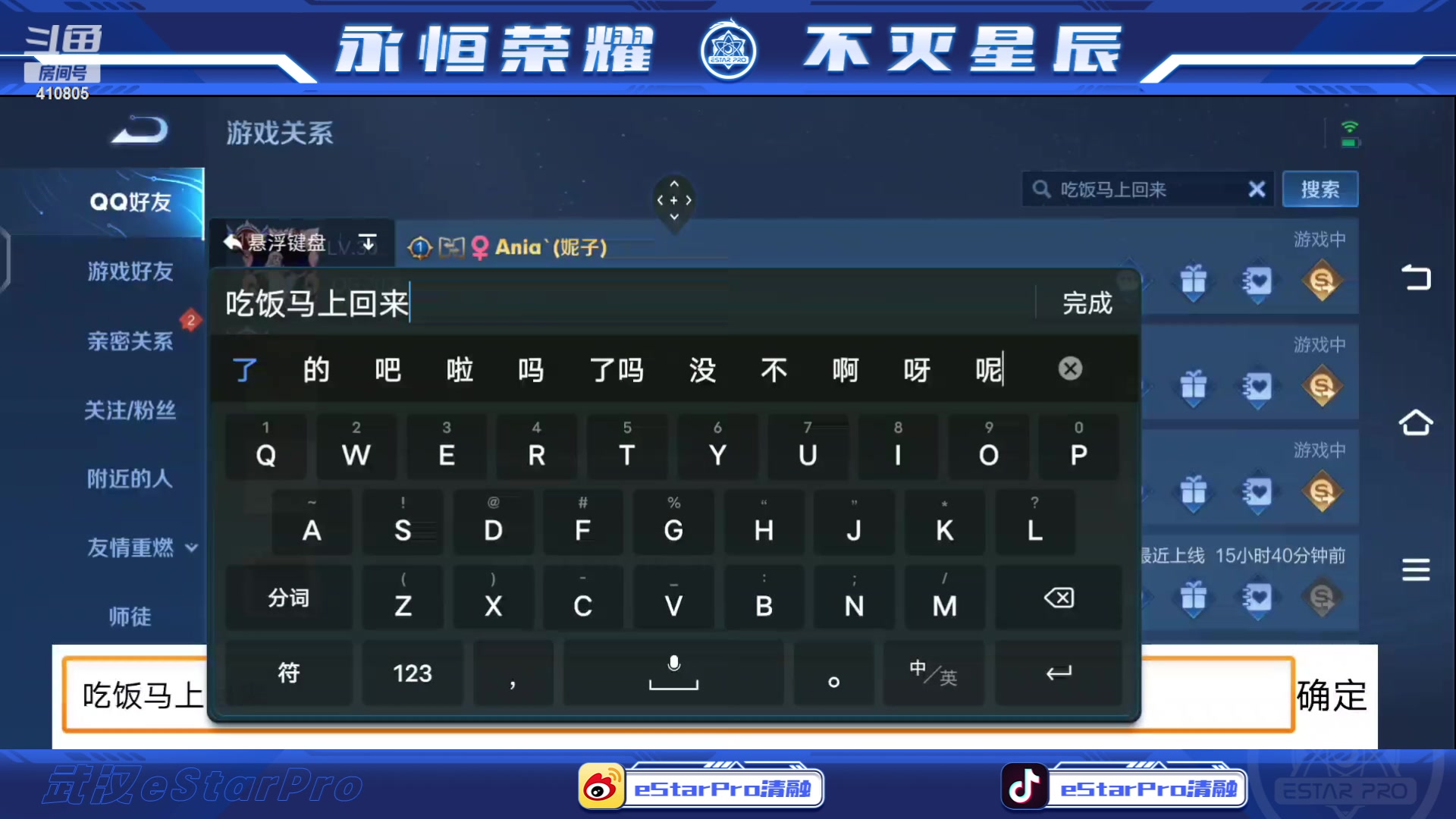 【2023-05-24 12点场】eStarPro清融丶：下午好，我来啦！