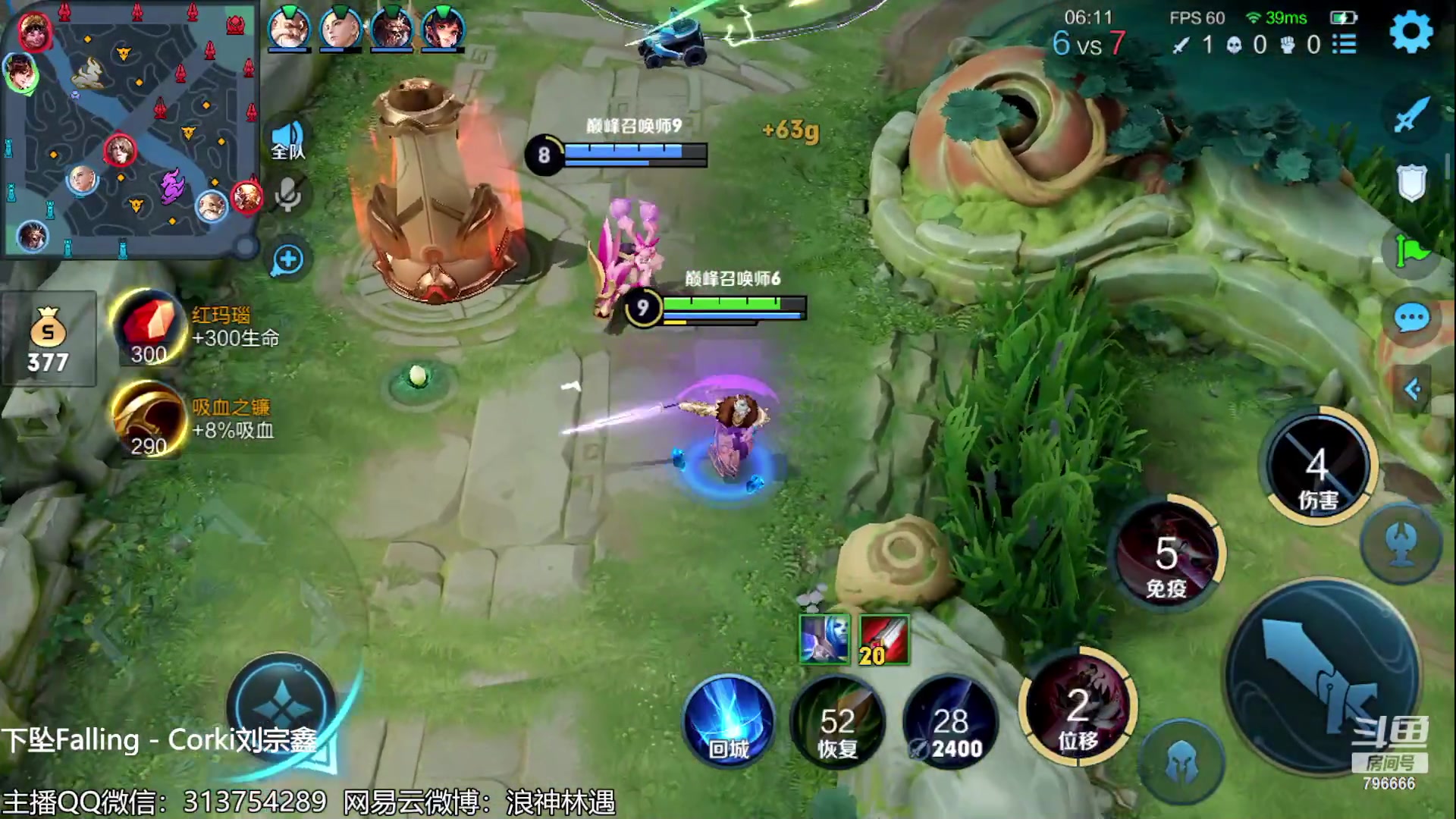 【2023-05-24 18点场】惊蜇：惊蜇：癫一癫