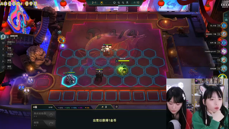 【英雄联盟】不2不叫周淑怡的精彩时刻 20230524 07点场