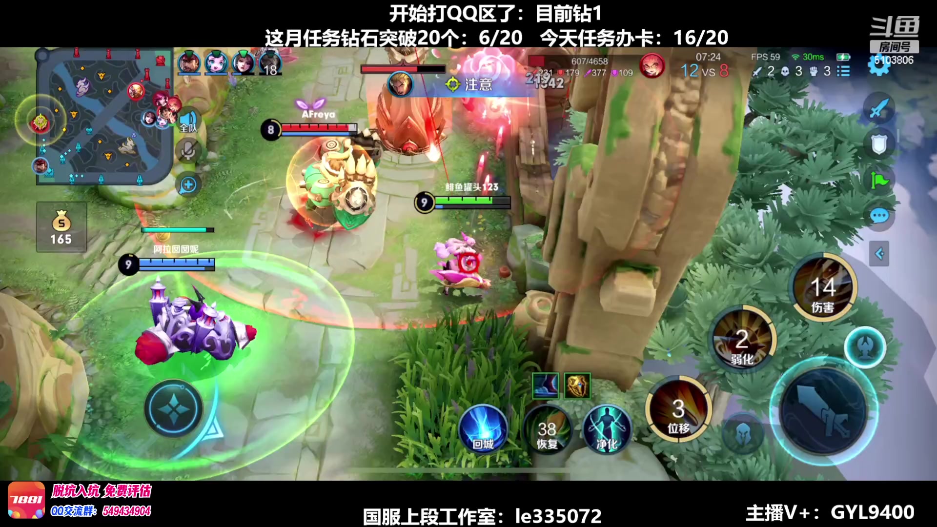 【2023-05-24 12点场】Fly高一刀：高一刀：连胜中.........很强